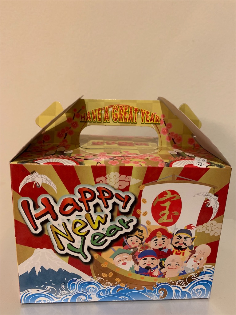 f:id:emi-sk:20190103212710j:image