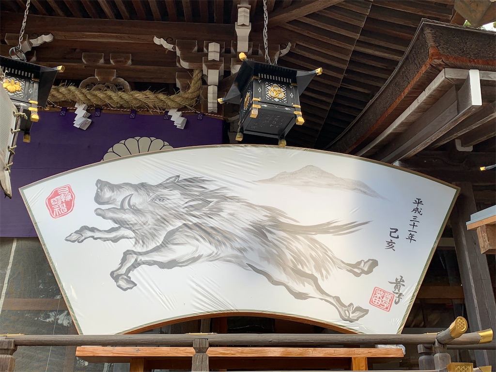 f:id:emi-sk:20190105154628j:image