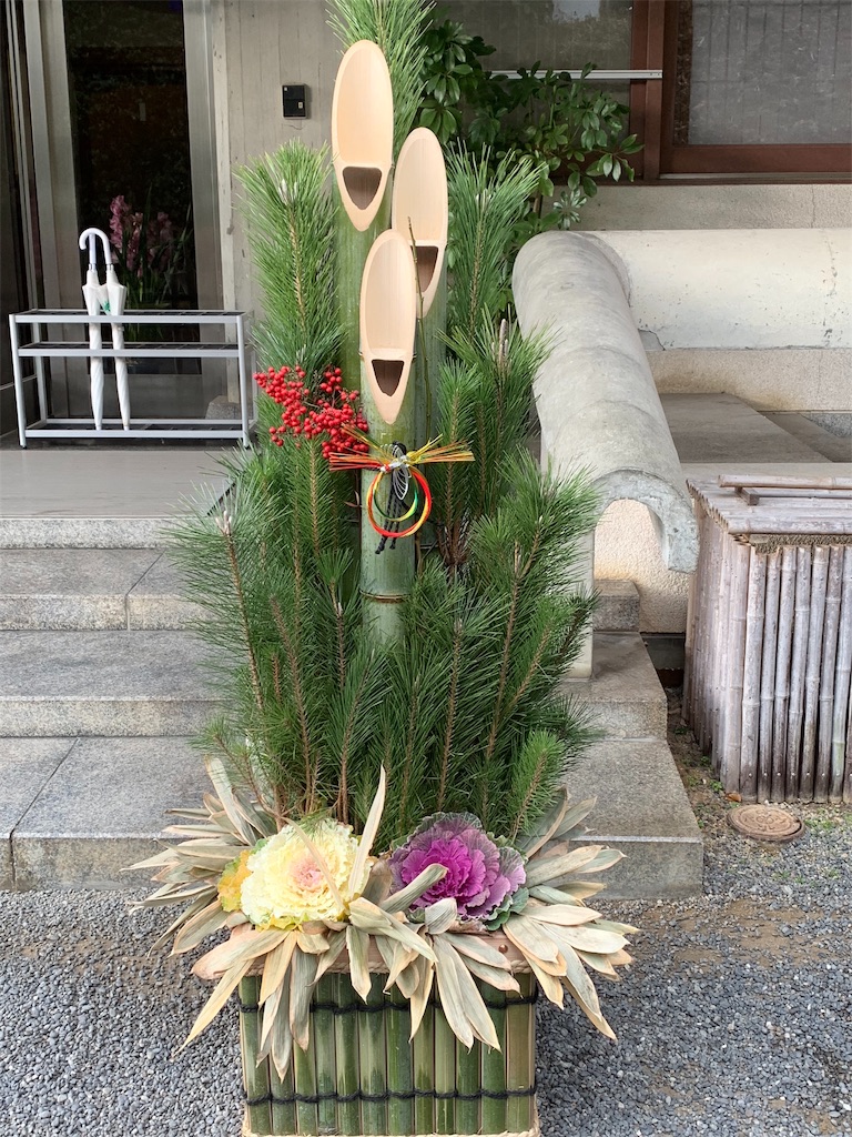 f:id:emi-sk:20190105161441j:image