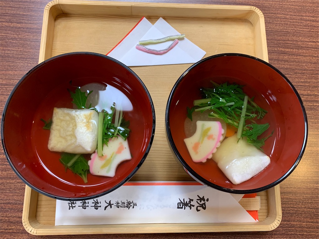 f:id:emi-sk:20190105161708j:image