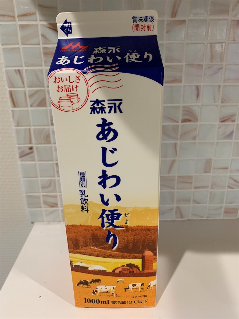 f:id:emi-sk:20190128165505j:image