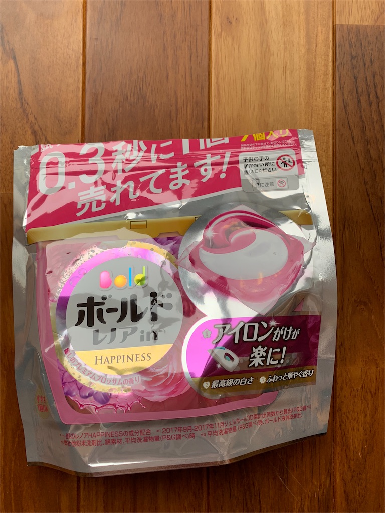 f:id:emi-sk:20190206111702j:image f:id:emi-sk:20190206111702j:image
