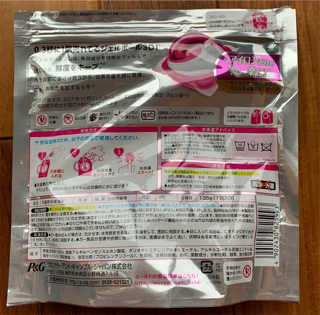 f:id:emi-sk:20190206111927j:image f:id:emi-sk:20190206111927j:image