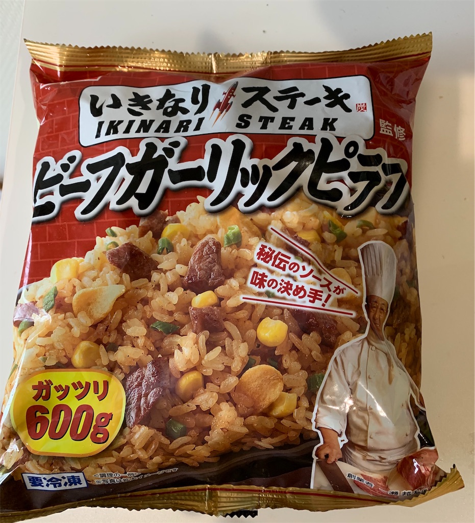 f:id:emi-sk:20190211125841j:image