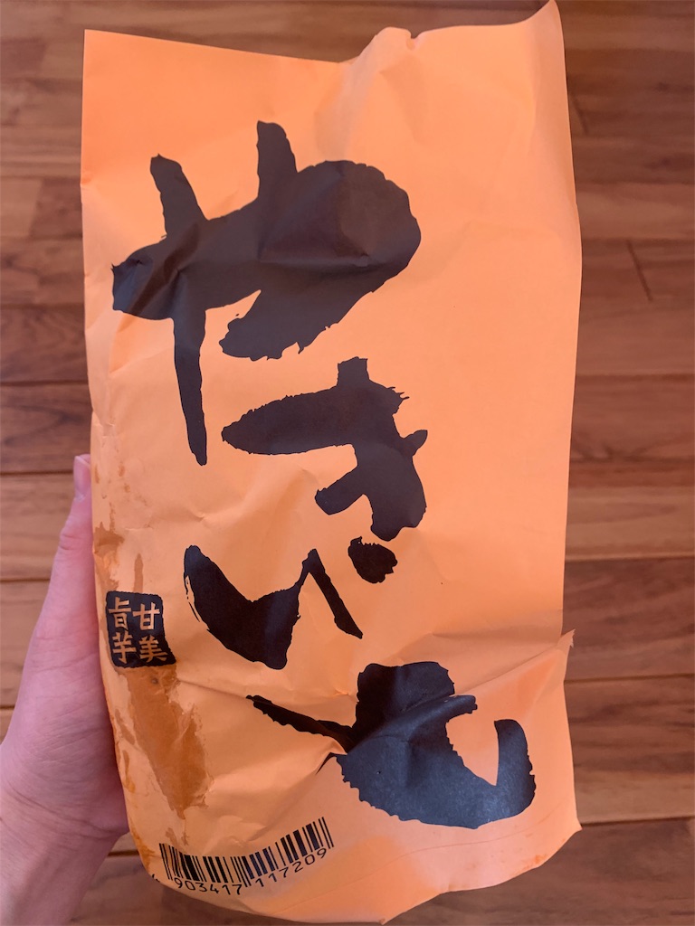 f:id:emi-sk:20190212125943j:image f:id:emi-sk:20190212125943j:image