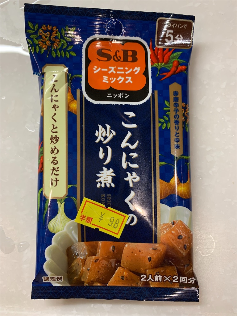 f:id:emi-sk:20190219123023j:image f:id:emi-sk:20190219123023j:image