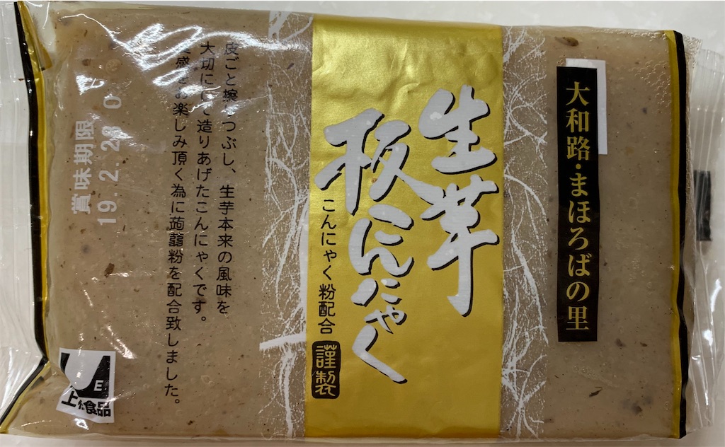 f:id:emi-sk:20190219123043j:image f:id:emi-sk:20190219123043j:image