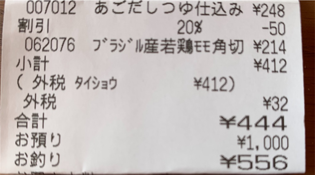 f:id:emi-sk:20190226125348j:image