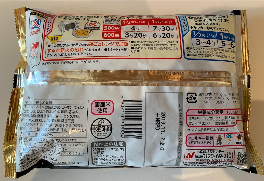 f:id:emi-sk:20190309154937j:image