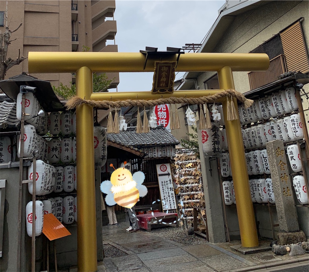 f:id:emi-sk:20190330152544j:image