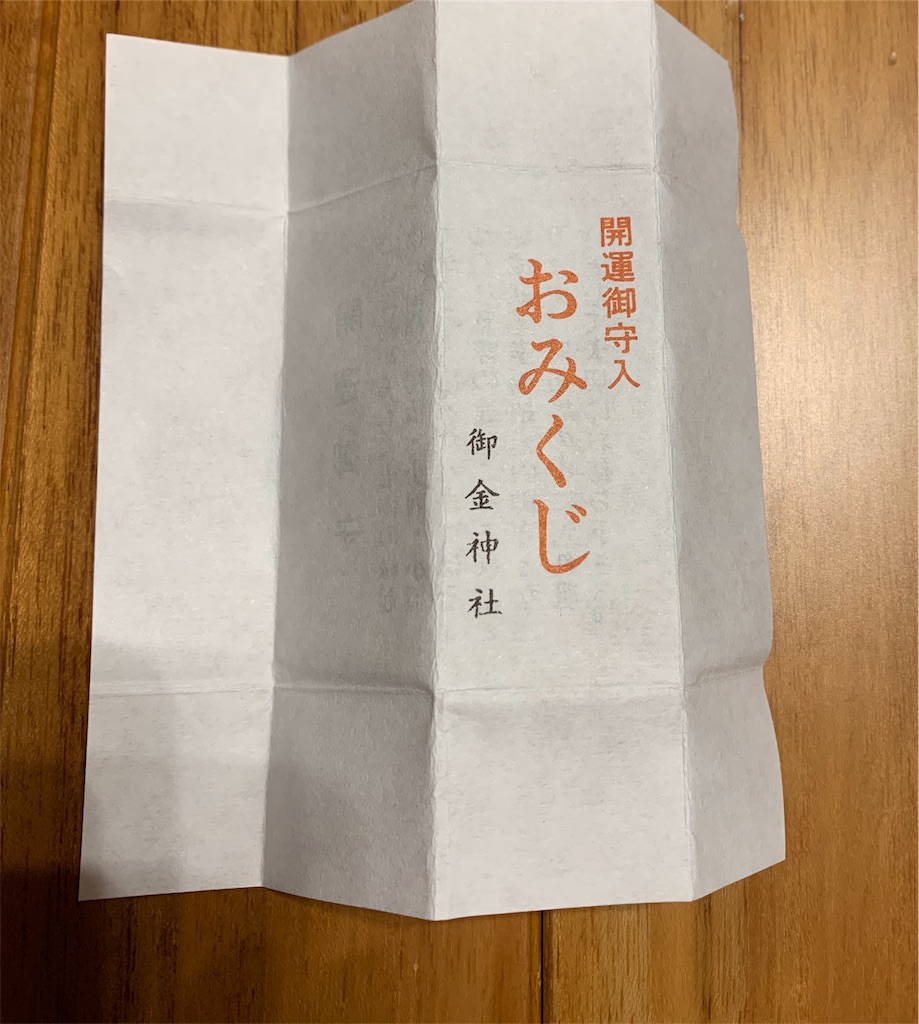 f:id:emi-sk:20190330211728j:image