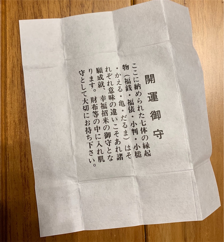 f:id:emi-sk:20190330211736j:image