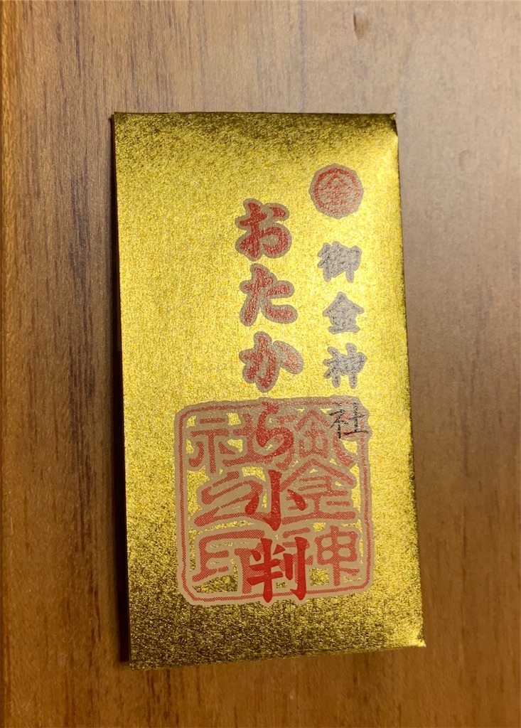 f:id:emi-sk:20190330211933j:image