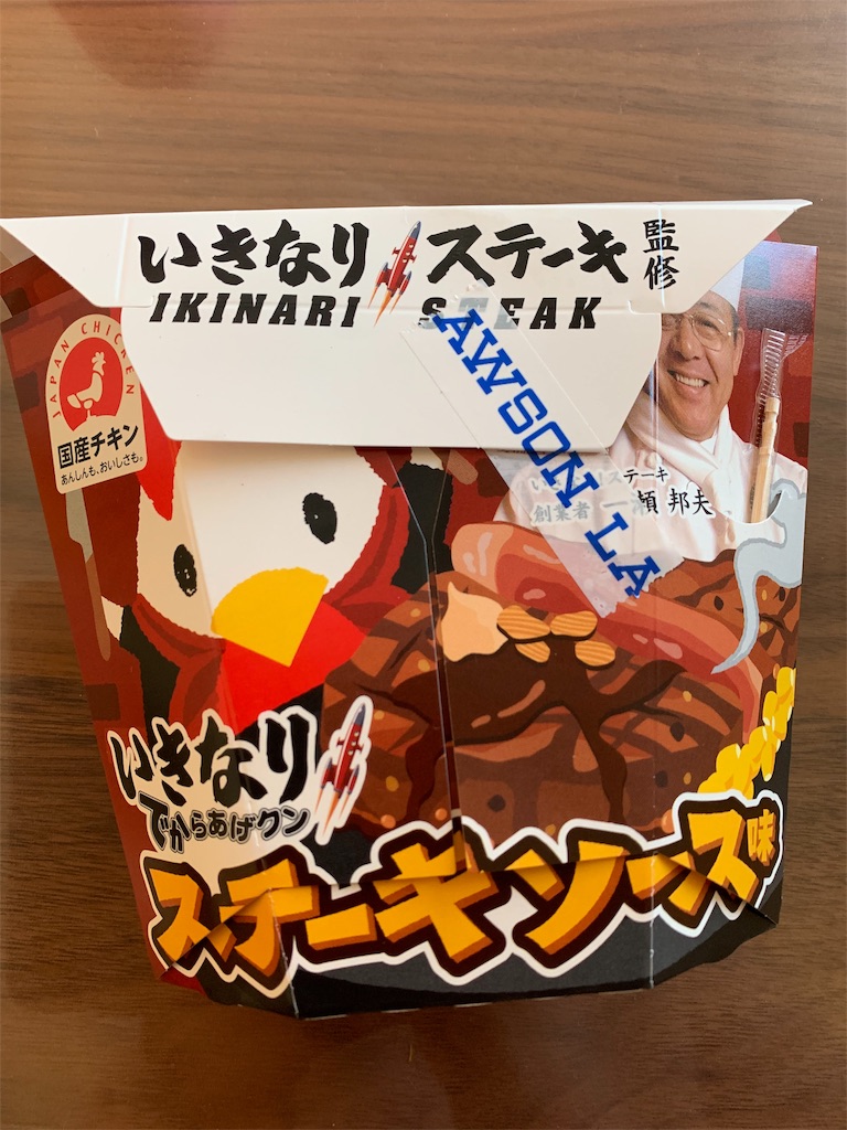 f:id:emi-sk:20190410075233j:image