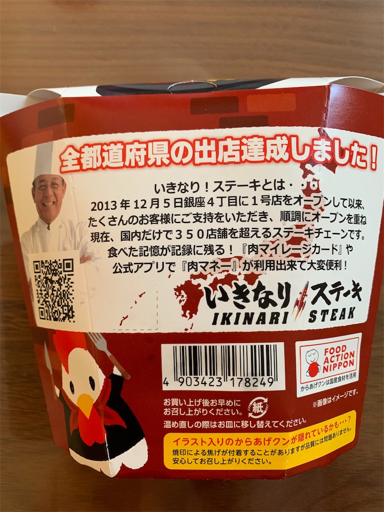 f:id:emi-sk:20190410075244j:image