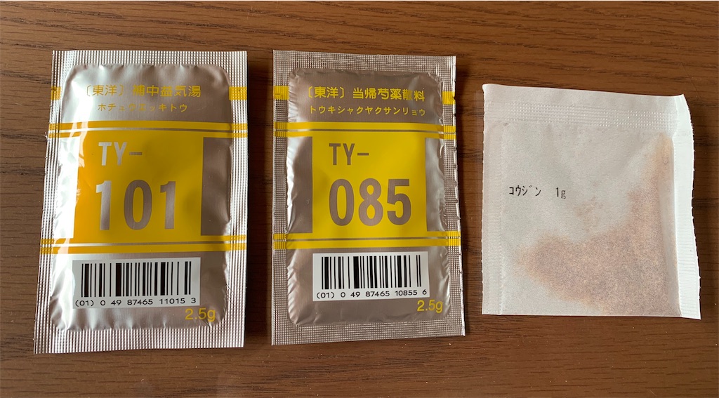 f:id:emi-sk:20190516130836j:image f:id:emi-sk:20190516130836j:image