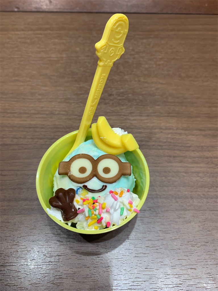 f:id:emi-sk:20190608203726j:image