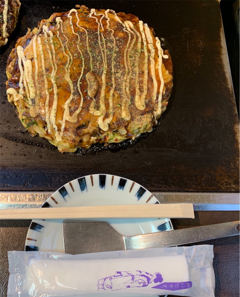 f:id:emi-sk:20190608204034j:image