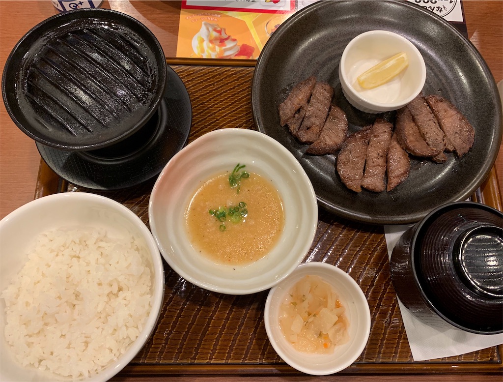 f:id:emi-sk:20190610203801j:image