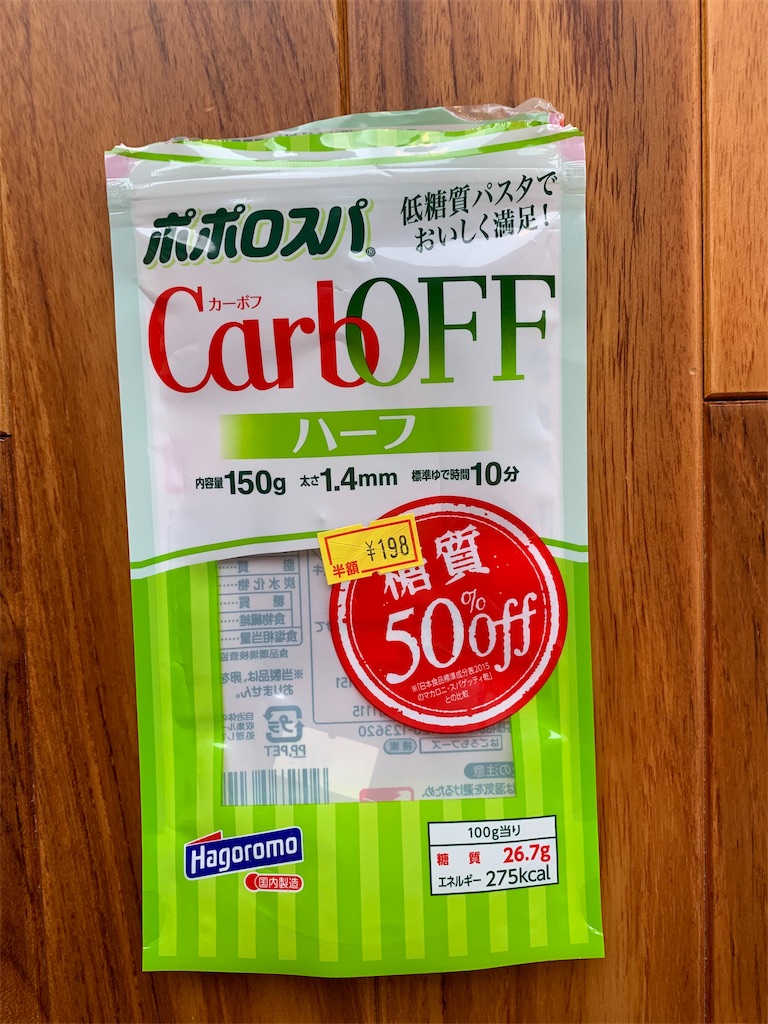 f:id:emi-sk:20190627162231j:image f:id:emi-sk:20190627162231j:image