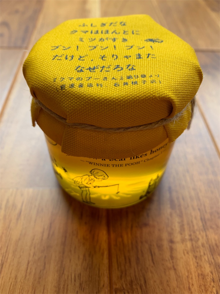 f:id:emi-sk:20190630132320j:image