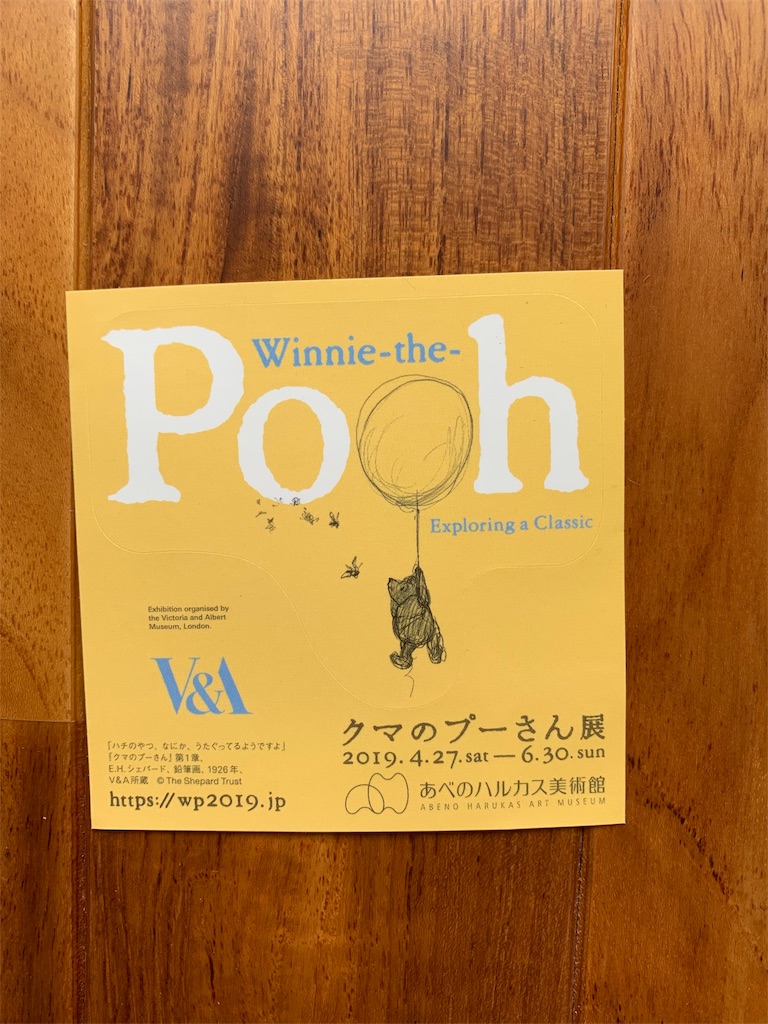 f:id:emi-sk:20190630132330j:image
