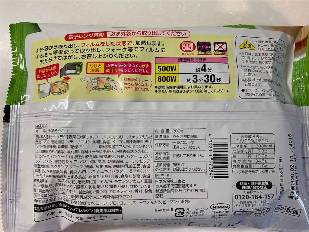 f:id:emi-sk:20190630140326j:image f:id:emi-sk:20190630140326j:image