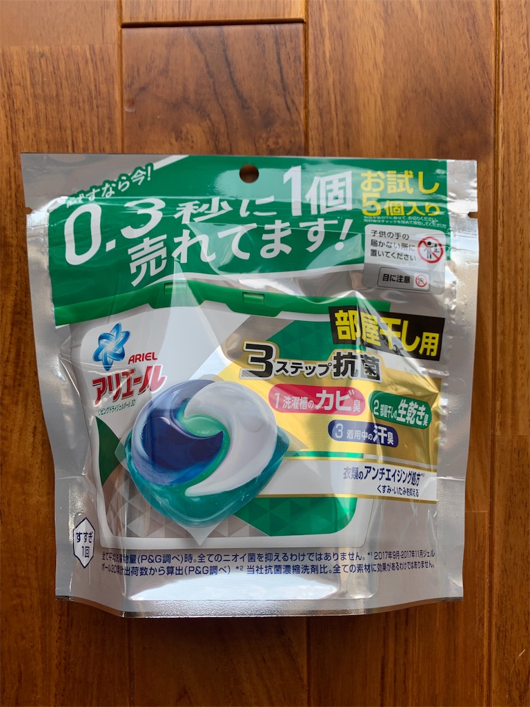 f:id:emi-sk:20190705145302j:image