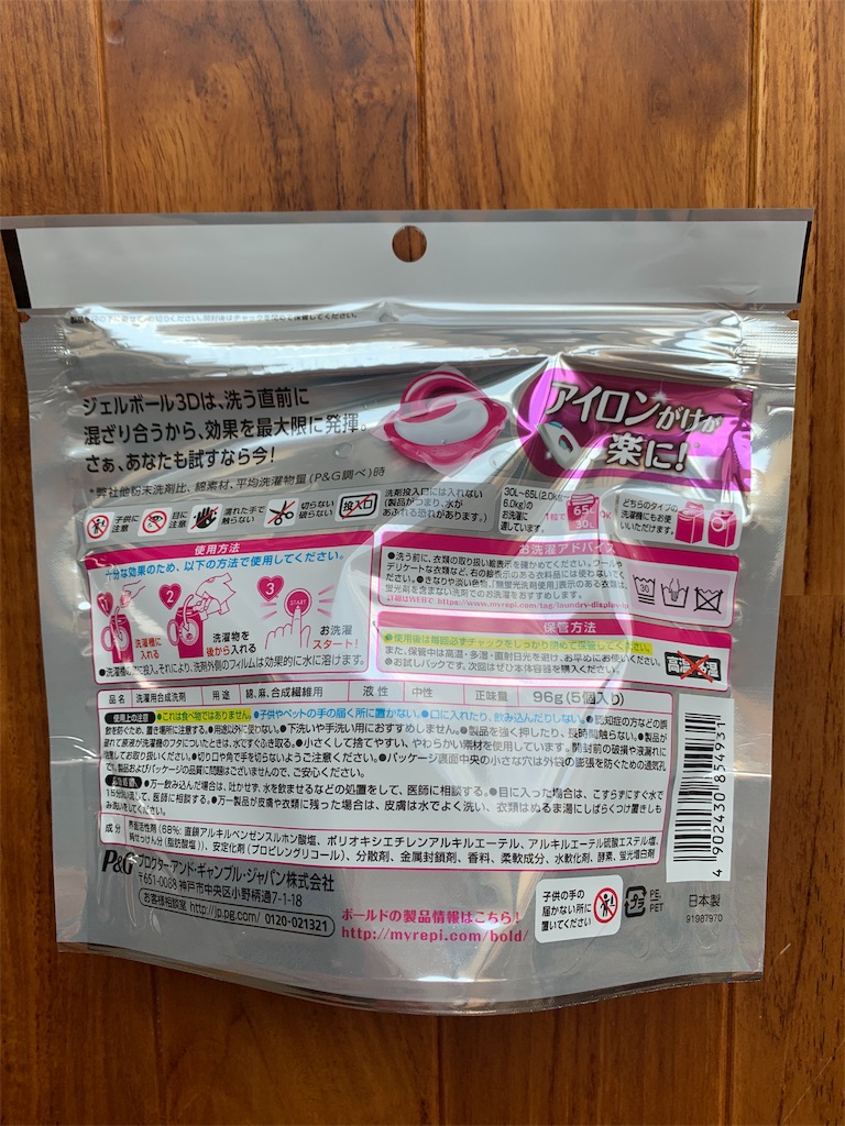 f:id:emi-sk:20190705145321j:image