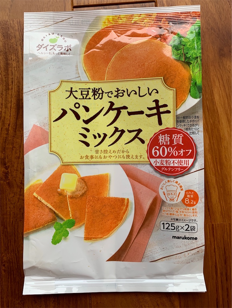 f:id:emi-sk:20190711133902j:image