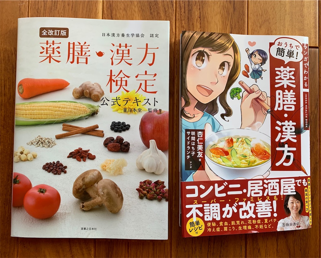 f:id:emi-sk:20190712171507j:image