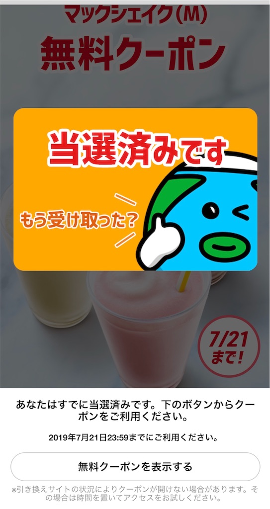 f:id:emi-sk:20190719092025j:image