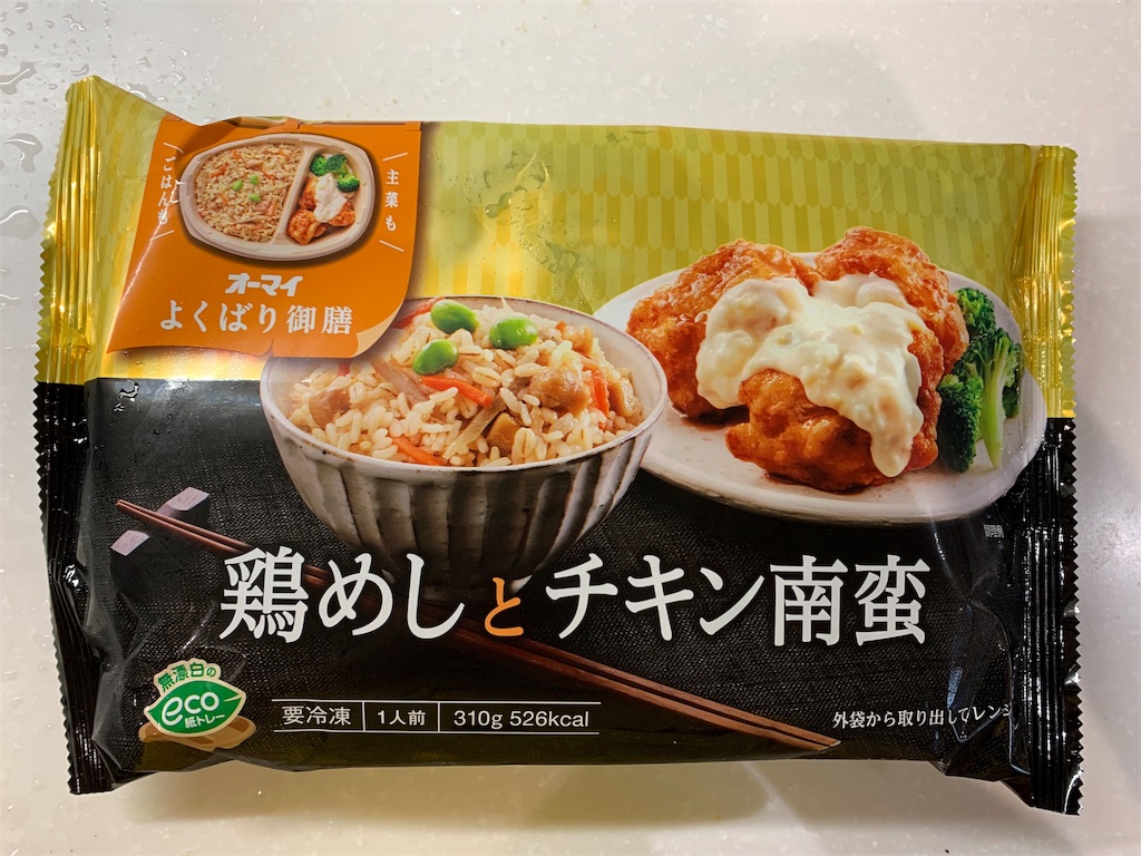 f:id:emi-sk:20190722143943j:image