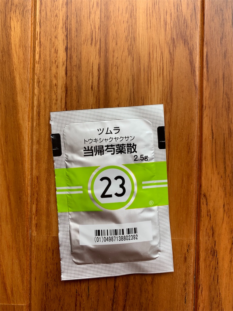 f:id:emi-sk:20190724123750j:image f:id:emi-sk:20190724123750j:image