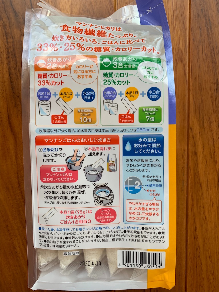 f:id:emi-sk:20190729160600j:image