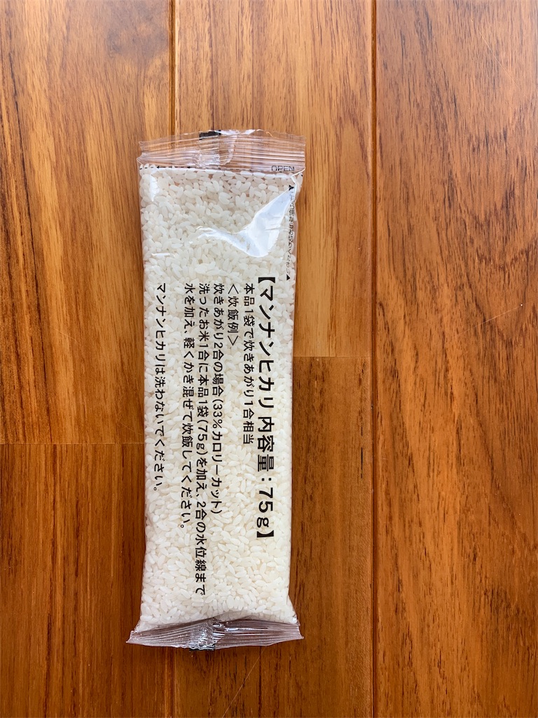 f:id:emi-sk:20190729160610j:image