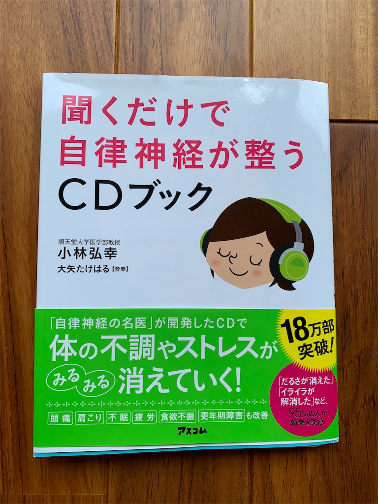 f:id:emi-sk:20190730143327j:image