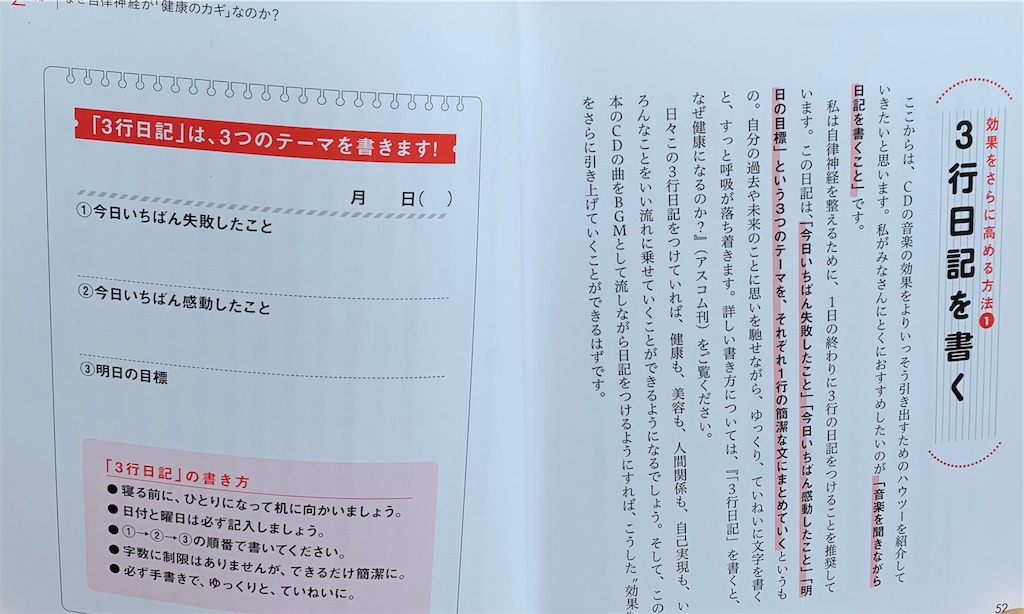 f:id:emi-sk:20190730143349j:image