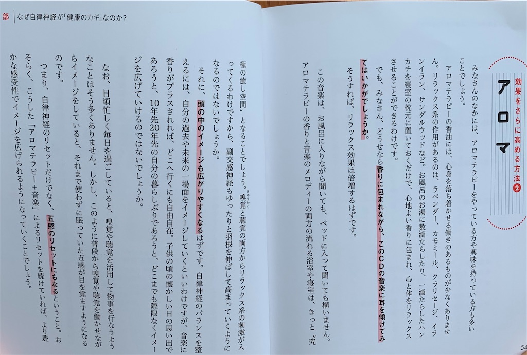 f:id:emi-sk:20190730143359j:image