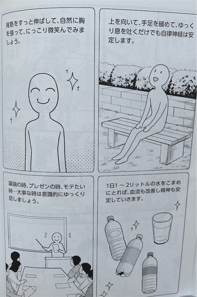 f:id:emi-sk:20190730151516j:image