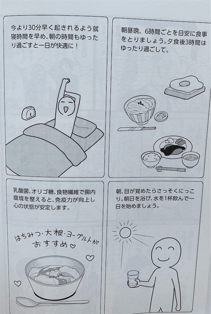f:id:emi-sk:20190730151545j:image