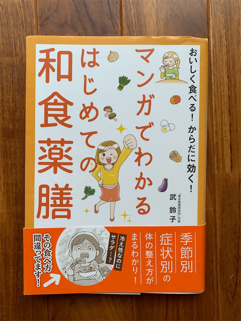 f:id:emi-sk:20190730151630j:image