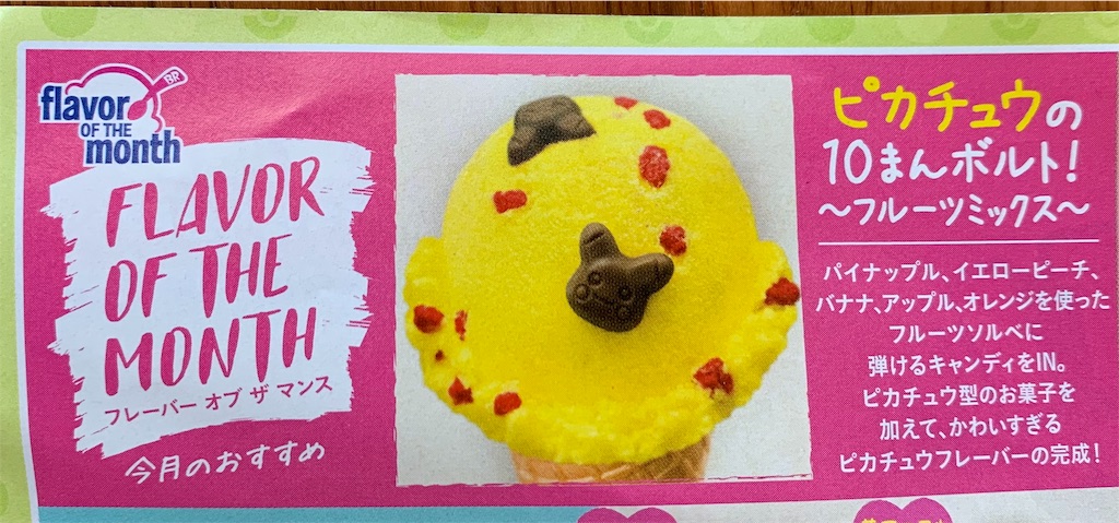 f:id:emi-sk:20190801064616j:image f:id:emi-sk:20190801064616j:image