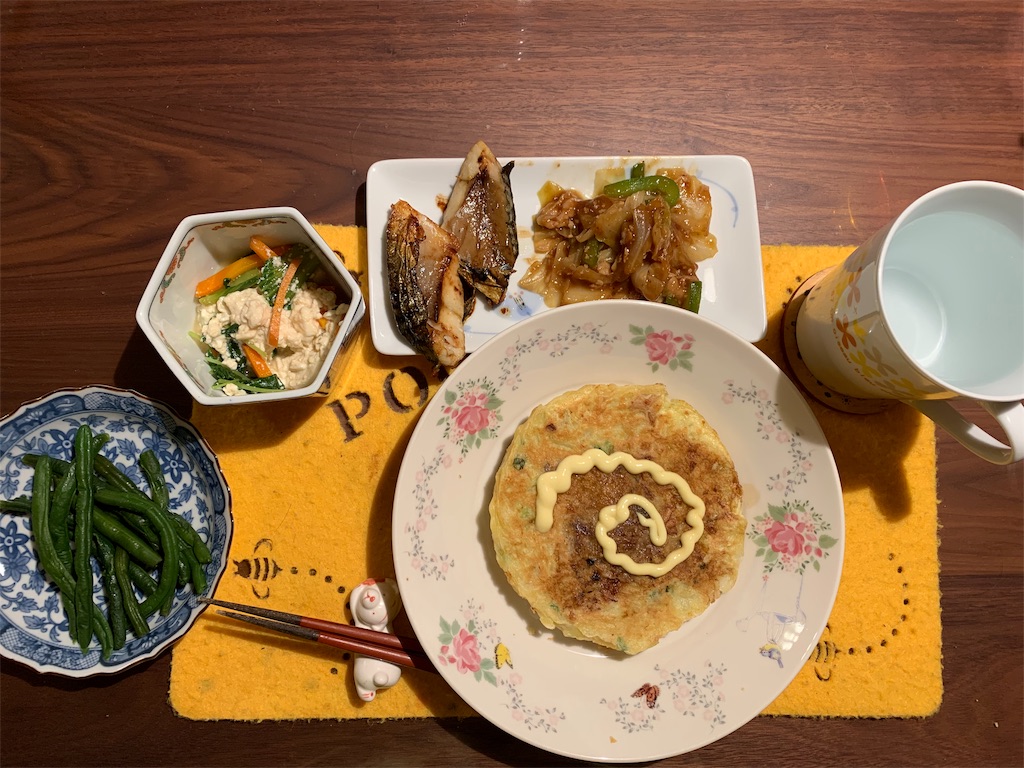 f:id:emi-sk:20190811193738j:image
