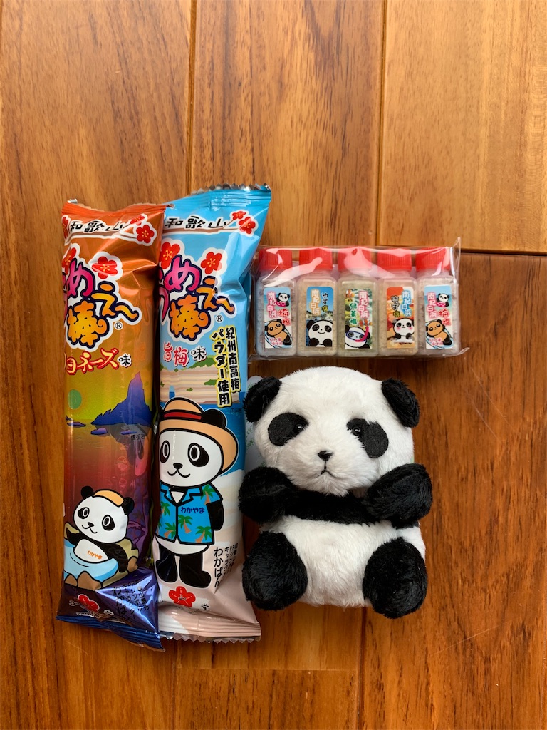 f:id:emi-sk:20190812075840j:image