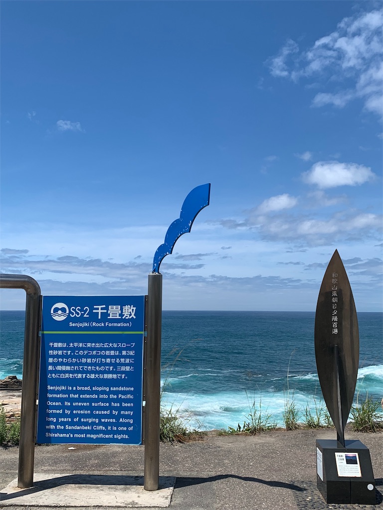 f:id:emi-sk:20190812190235j:image
