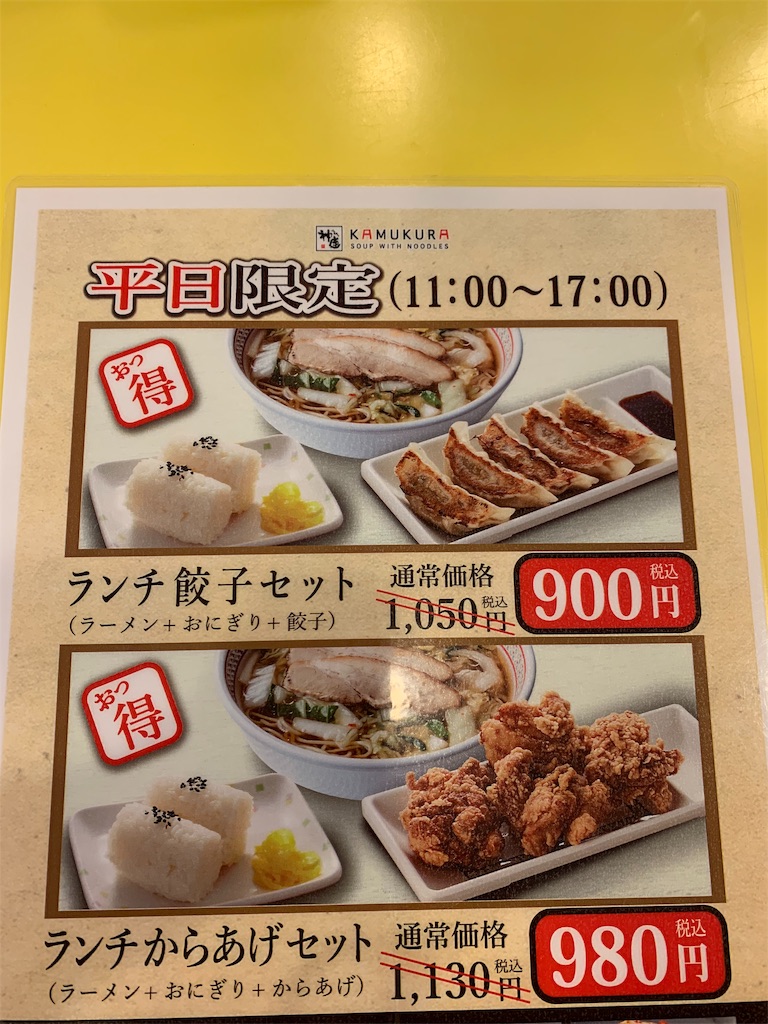 f:id:emi-sk:20190815142548j:image