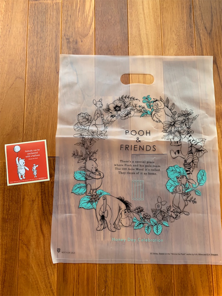 f:id:emi-sk:20190815142747j:image