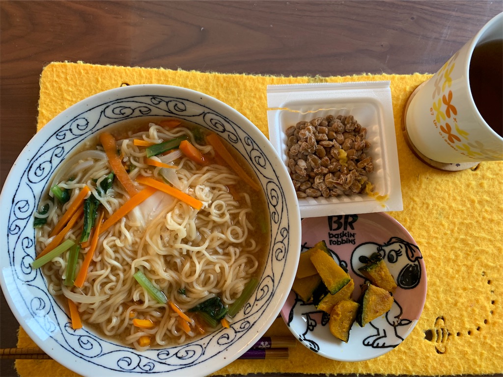 f:id:emi-sk:20190821082737j:image f:id:emi-sk:20190821082737j:image