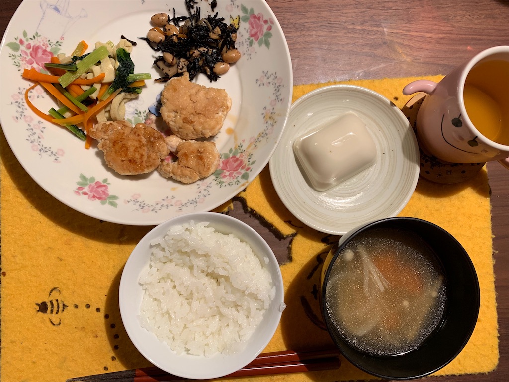 f:id:emi-sk:20190823171136j:image f:id:emi-sk:20190823171136j:image